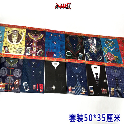 十一送寒衣大号男女士纸衣烧纸祭祀用品三七五七周年烧纸衣双面