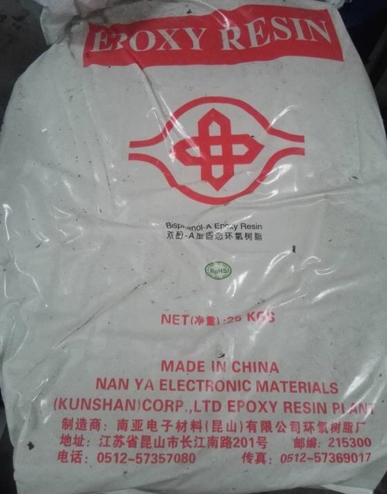 901固态环氧树脂防水腐涂料油墨丝印用树脂