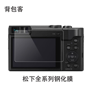 Backpacker подходит для GH5 S1 S1R LX10 GX9 S5 GF8 LX100 Camera Camera