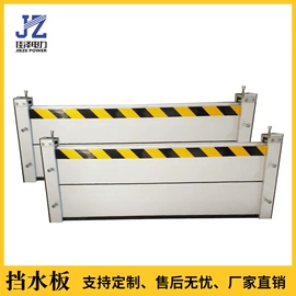 其他灾害防护;软梯、逃生梯;挡水板