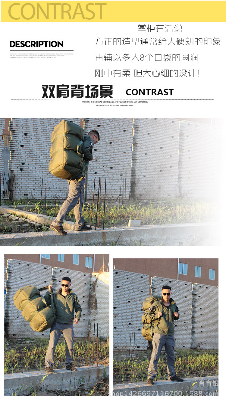 双肩背.jpg