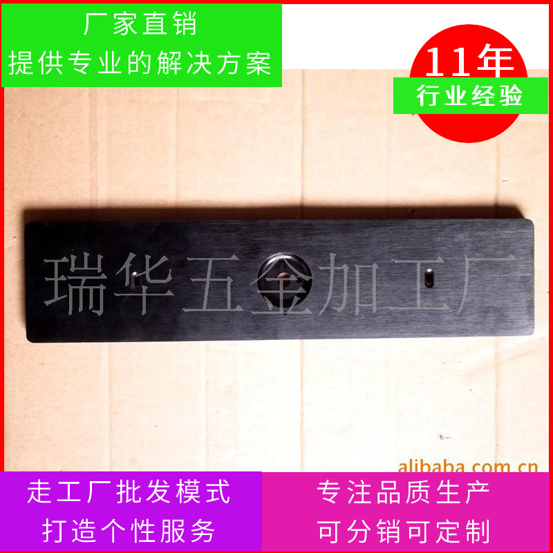 铝面板专业供应生产加工拉丝氧化喷砂激光打字丝印一条龙服务