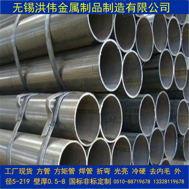 无锡焊管厂 供应光亮焊管 spcc焊管弯曲去焊筋表面喷塑sphc焊管