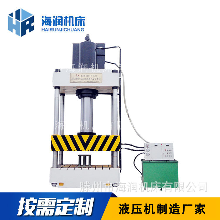 650TȶѹҺѹ   Һѹ  Һѹ