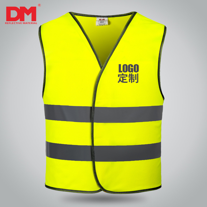 DM/道明高亮反光背心厂家直销荧光安全背心马甲安全衣工程施工服|ms