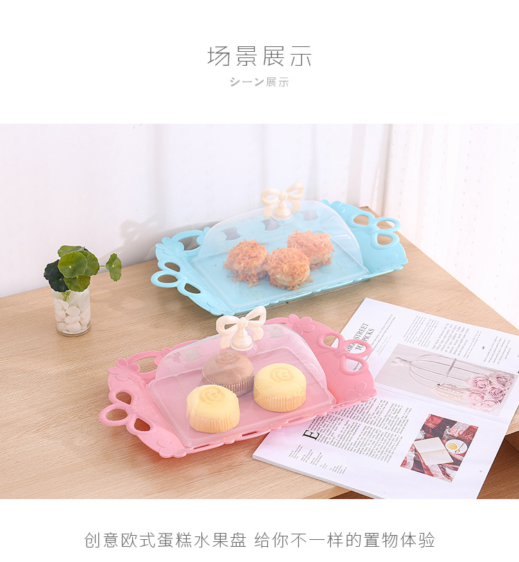 蛋糕果盘-2_12