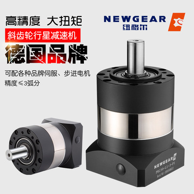 supply Precise Planetary Gearheads Planet Retarder machine equipment Stepping Coaxial Retarder