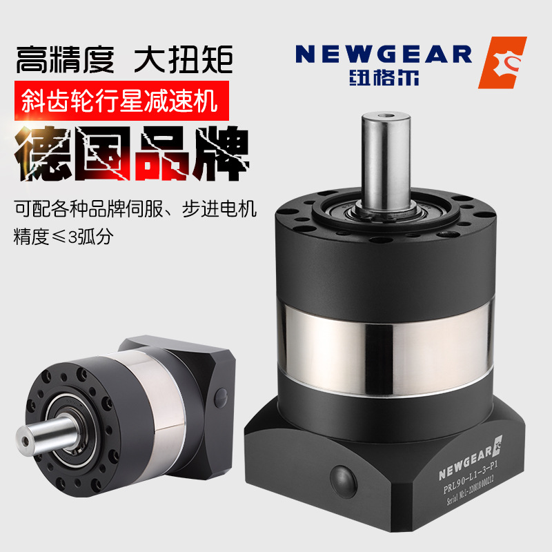 supply Precise Planetary Gearheads Planet Retarder machine equipment Stepping Coaxial Retarder