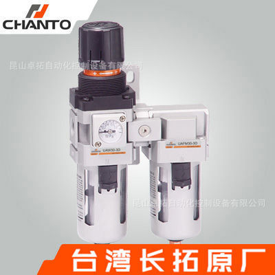 空气过滤器 UAC-D 气动二联件 压缩空气气源处理器 CHANTO 长拓