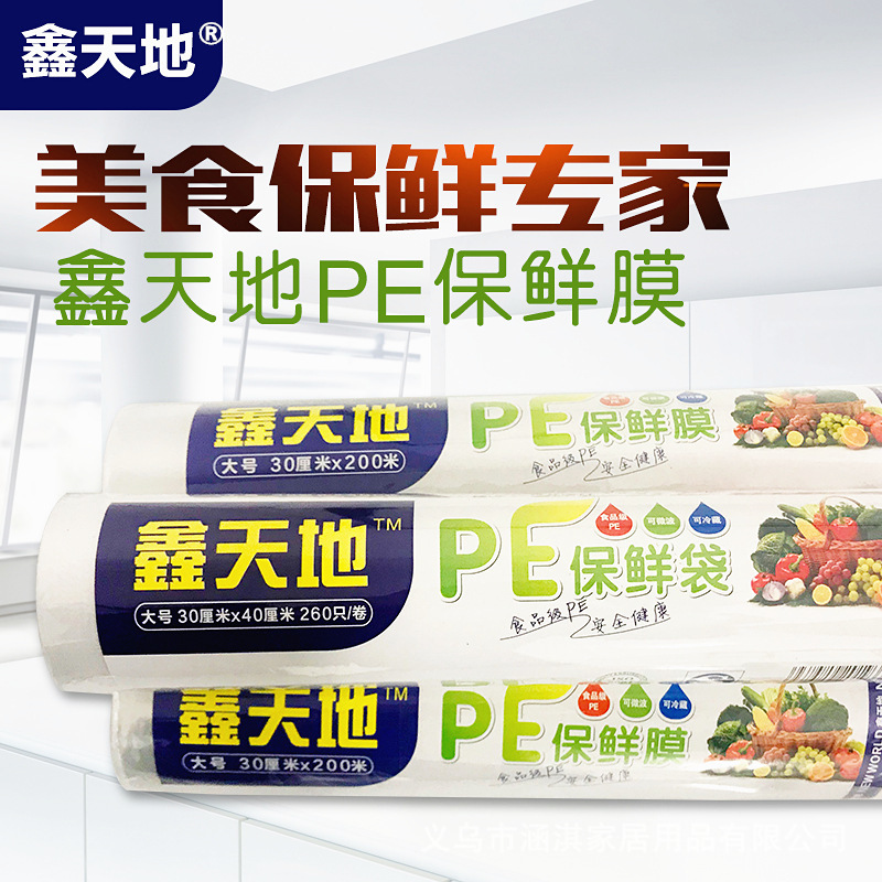 8667706120_135468627