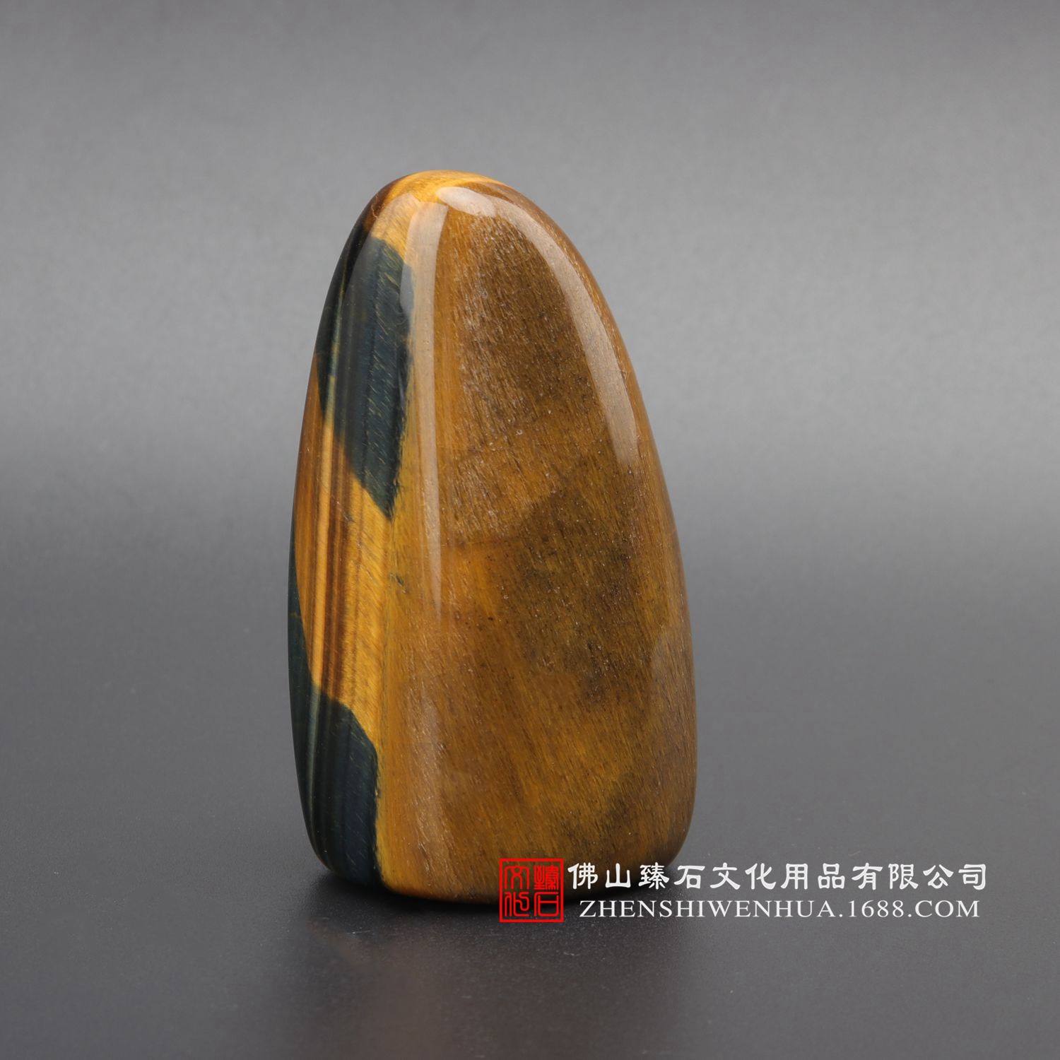 天然黄虎石随形书画印章私人印鉴 手工个人图章