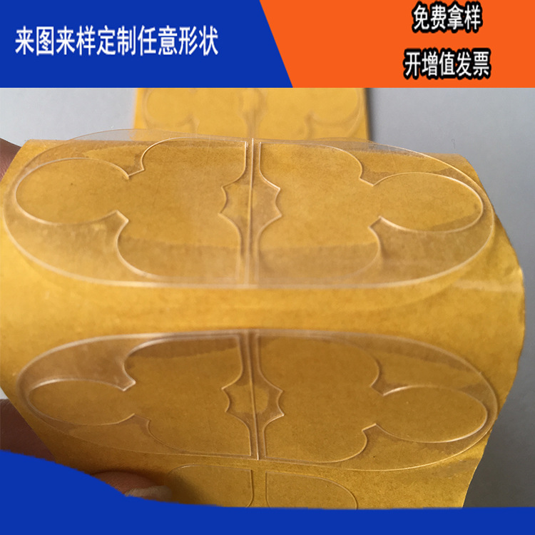 ����רҵ���Ƹ�������͸�����汳��PET��Ե����Ƭ�۸��Żݽ���׼