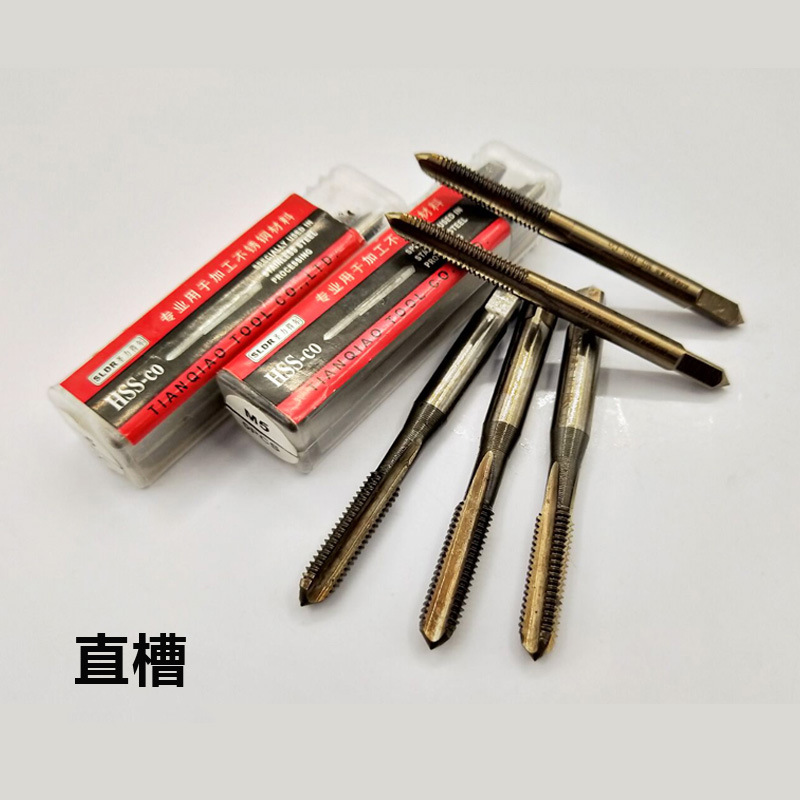 德國聖力得爾含鈷機用絲錐 不鏽鋼高鈷絲攻 高鈷M42絲攻螺尖先端