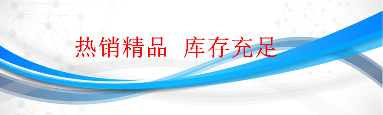 伺服器400w低惯带刹日本电产厂家代工伺服器可替代三菱松下伺服 伺服器400w低惯带刹,日本电产厂家代工,可替代三菱松下