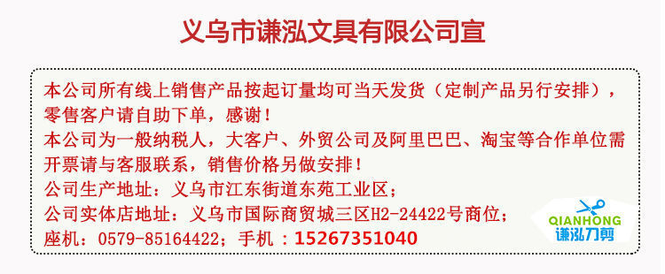 儿童剪刀可爱卡通安全花边剪刀学生带保护套安全圆头剪刀包装直销详情8