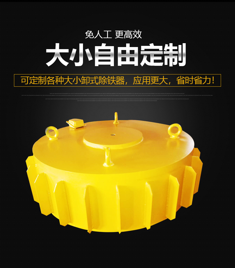 厂家批发 圆盘式电磁除铁机 RCDB-6下部给矿 铝线圈电磁除铁机