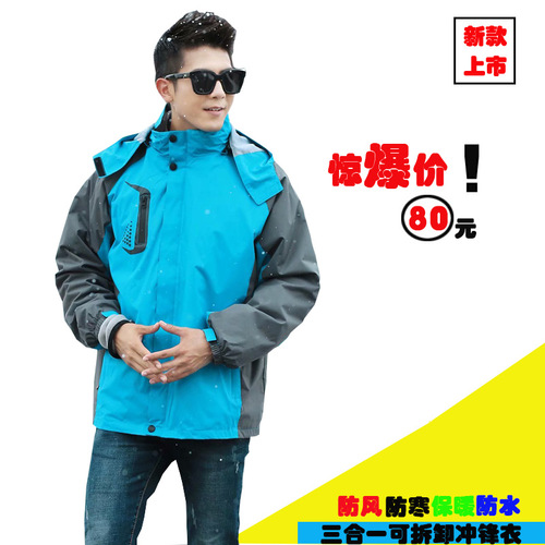 Factory Direct Sales Winter Down Jackets Workwear Custom Logo Print Unisex Couple Three-in-One Windproof and Warmth-Insulating Clothing