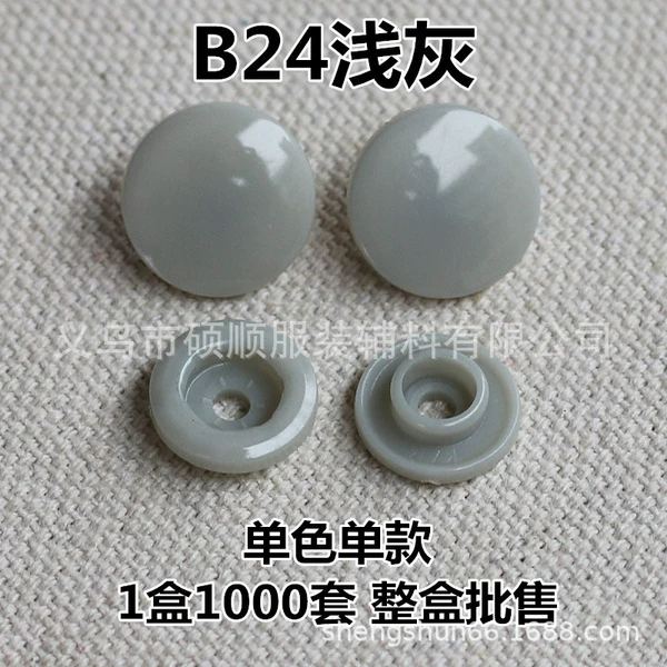 Hualian T3 (10.7mm)*round*B24 light gray