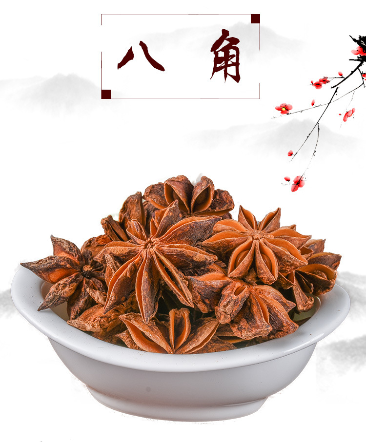 Star Anise (Illicium verum) — Whole & Broken Food-Herb Spice for Hotpot and Braising key features