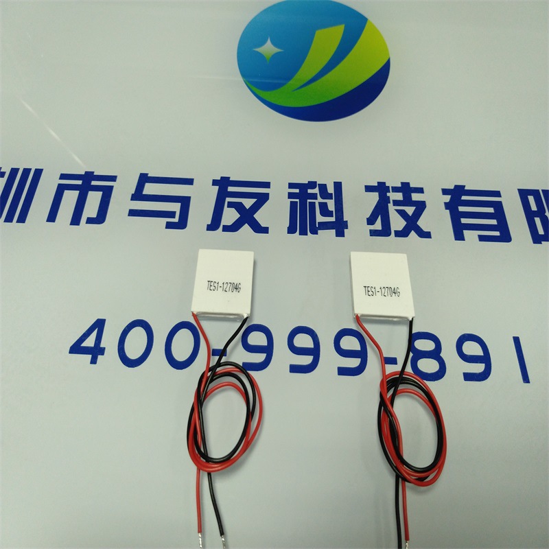 工厂直供半导体制冷片 温差电致冷组件12v 9v 7.4v  5v