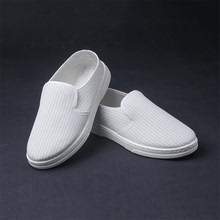 防靜電SPU0.5細條紋中巾白帆布鞋工作鞋工廠電子廠男女通用鞋