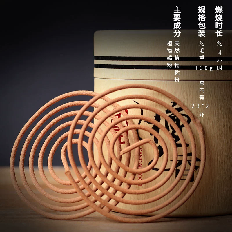 Pan incense line incense original wood aromatherapy
