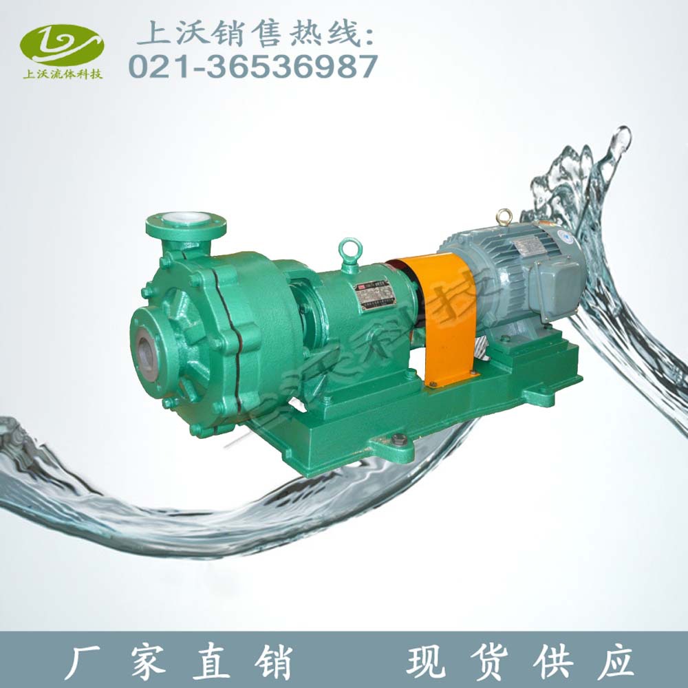 耐腐蚀泵厂家直销 UHB-ZK100/60-35型耐腐蚀砂浆杂质泵(量大从优)