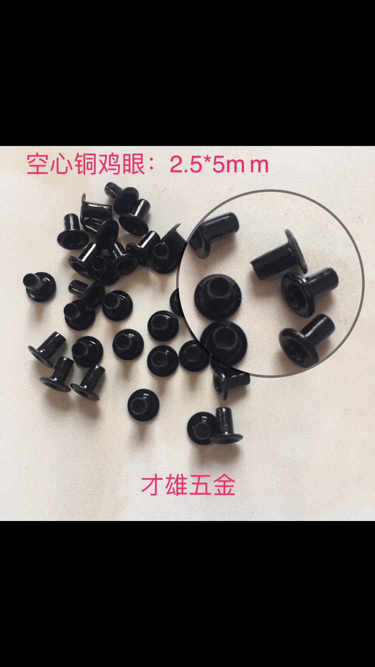 相框  / 画框背板空心铜铆钉      背板压片    背板瓜子片