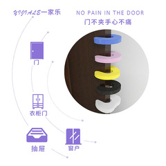 Children's anti-collision and anti-pinch door stopper EVA cartoon door stop safety door card supplies baby anti-pinch door stopper