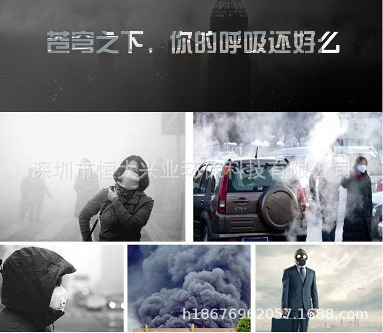 廢氣處理圖1