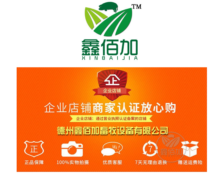 输精架AA详情页 (3).jpg