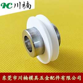 慢走丝配件 庆鸿机引线轮 钜鹏慢走丝陶瓷引线轮 庆鸿引线轮CH601