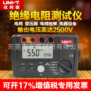 �����½^�����yԇ�x �����ךW��UT501A 250V/1000V/500v�u��