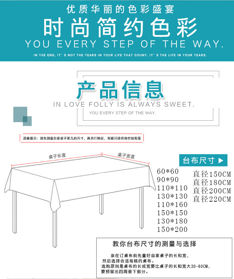 深泽县兢业布艺饰品厂详情模板修改_02