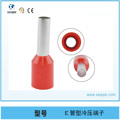 可壓0.5MM多股軟線線耳端子E0510國標紫銅端子0.5平方線專用