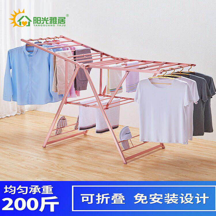 阳光雅居落地多功能晾衣架铝合金折叠式太空铝户外室内金属晒衣架