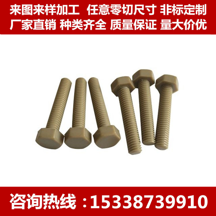 黑色PEEK板 土灰本色30直径peek棒 防静电聚醚醚酮 耐高温材料