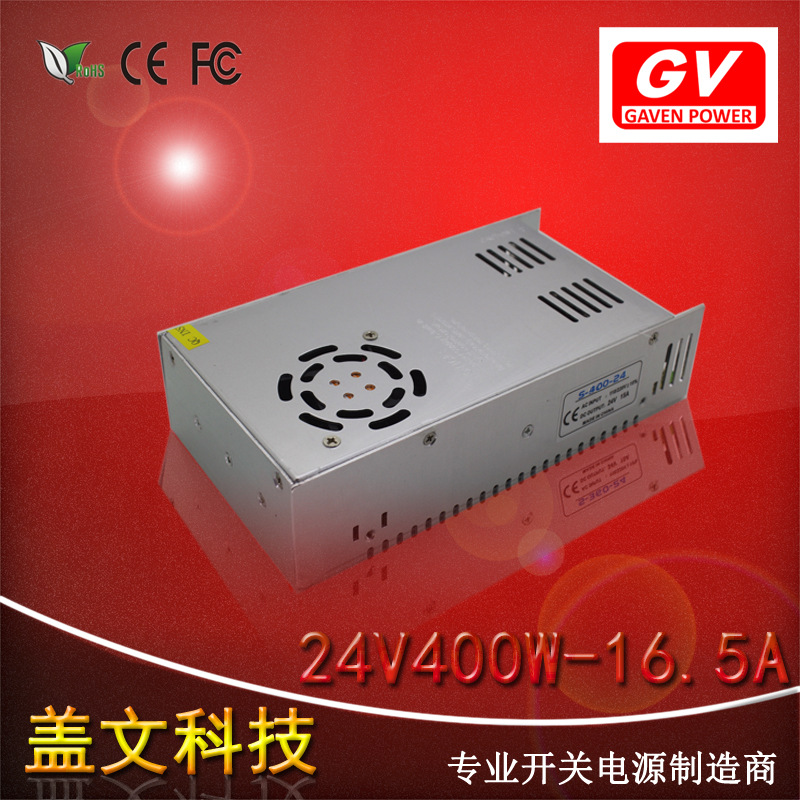 24v16.5a400w开关电源 安防监控电源led灯带电源集中供电S-400-24