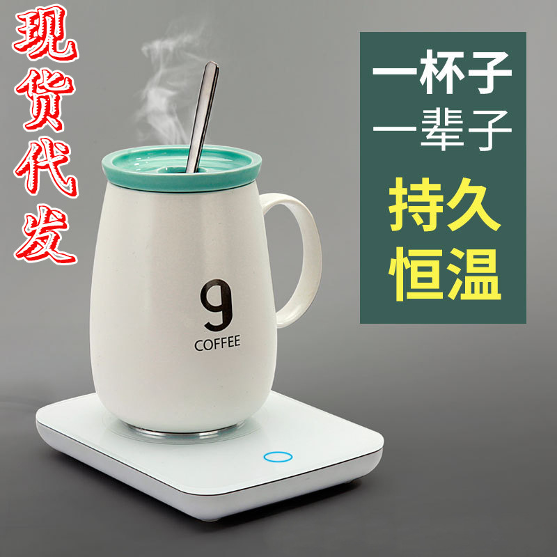 55 grados taza caliente taza de calefacción montaña de temperatura constante taza de vacío regalo creativo corazón palabras taza novia regalo de cumpleaños