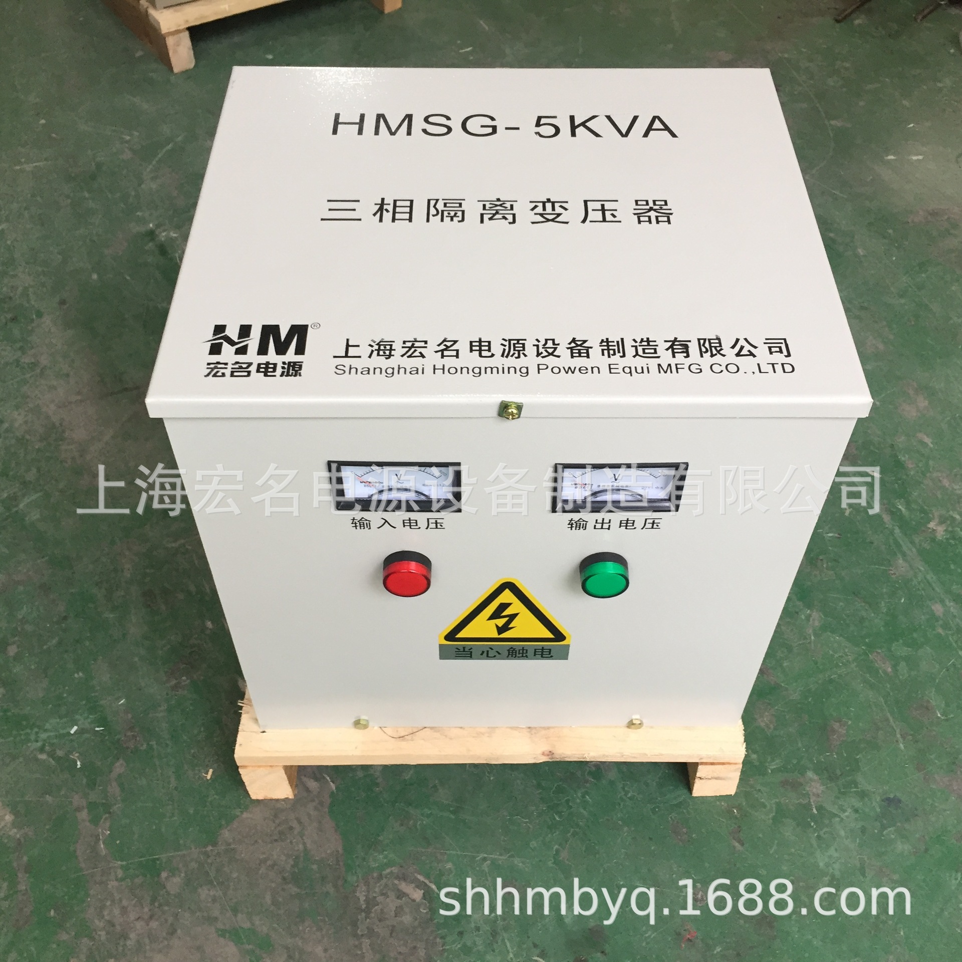 三相干式变压器SG-5000VA 5KVA三相隔离控制变压器 380V/380V 1:1