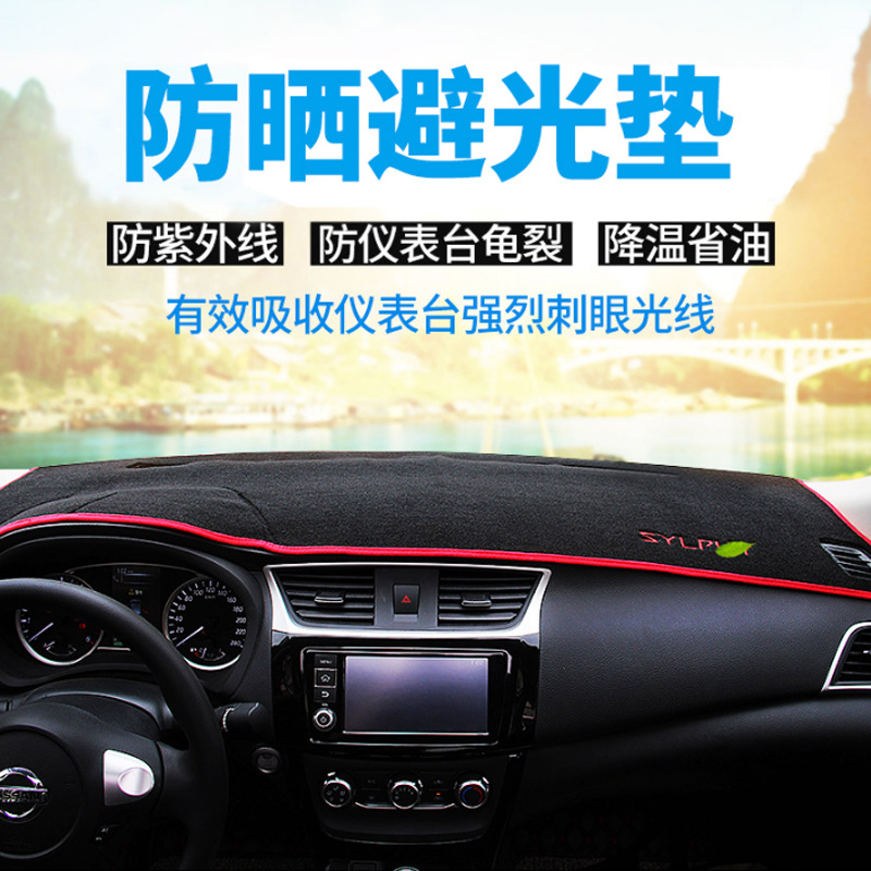 Car Dashboard Sunshade Mat, Central Control Sunshade Mat, Sun Protection Mat, Sunshade Cover, One-Piece Dropshipping Workbench Mat, Anti-Reflective