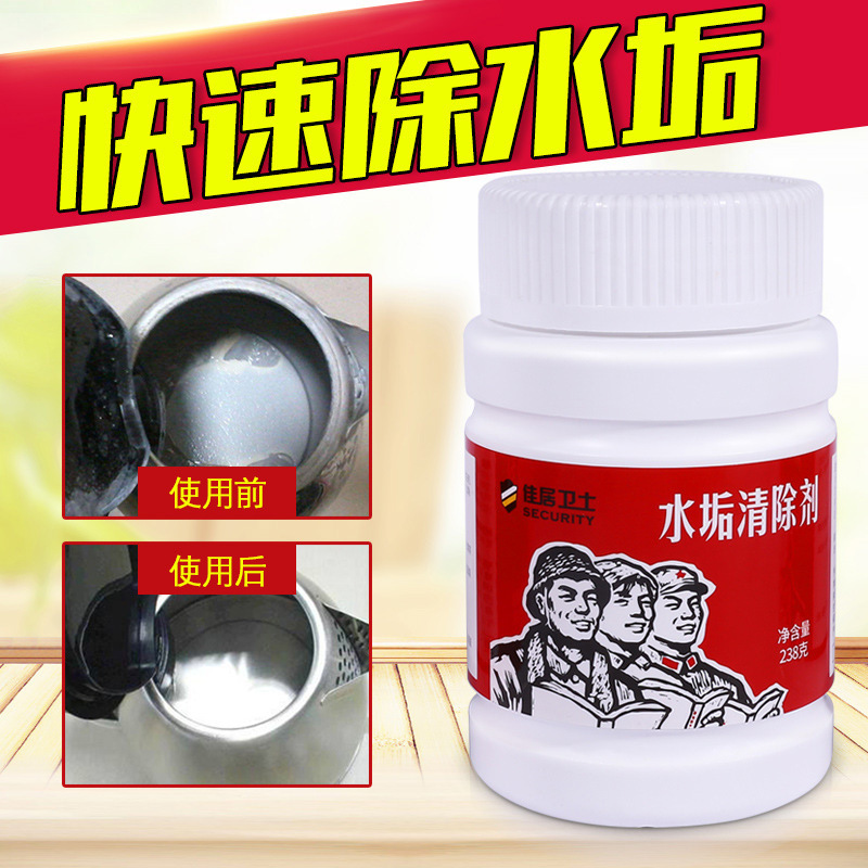 水垢清洁剂除垢剂柠檬酸水垢清洁去水垢柠檬厂家直销批发OEM