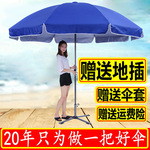 На открытом воздухе реклама зонтик песчаный пляж зонтик сделанный на заказ зонтик реклама Зонтик зонтик зонтик большой зонтик зонтика завод оптовая торговля