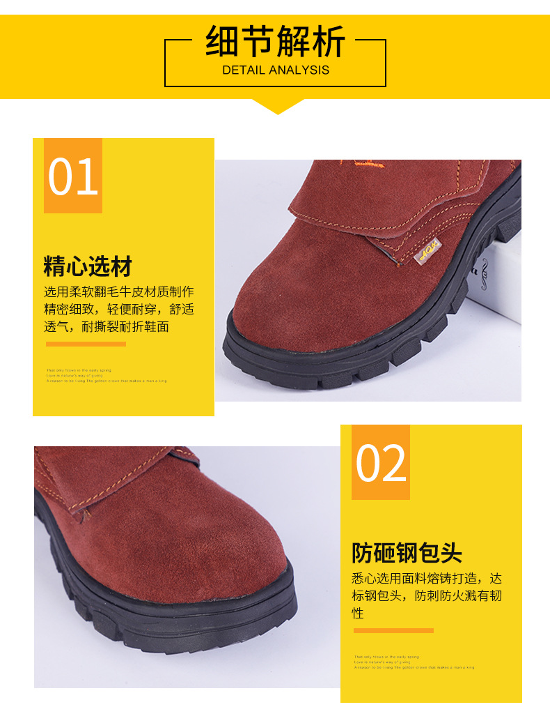 Chaussures de sécurité - Anti-acariens anti-brûlures anti-éclaboussures - Ref 3405185 Image 10