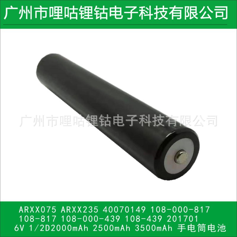 厂家直销2.4V 3.6V SC 1500mah手电筒电动玩具枪玩具光剑内置电池