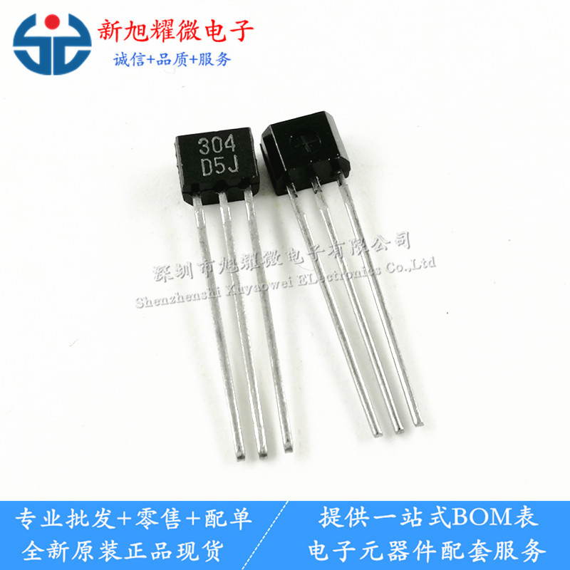 供应 全新原装 2SK304D K304 D档 N沟道JFET结型场效应管 TO-92S