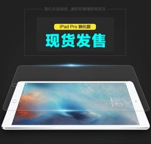 mipadmini6 4 ipad5/6/air pro10.2 1112.92018ƽ䓻Ĥ