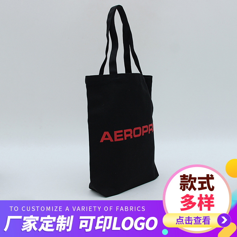 拉链全棉手提帆布袋环保束口棉布购物包轻便大容量创意便携收纳