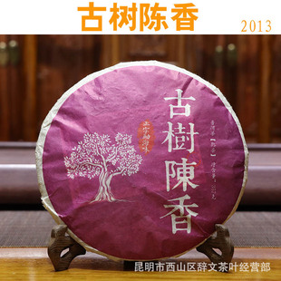 ����ն����~���l �؃r2013��Ř���� ��������Ř伃�ϻ���