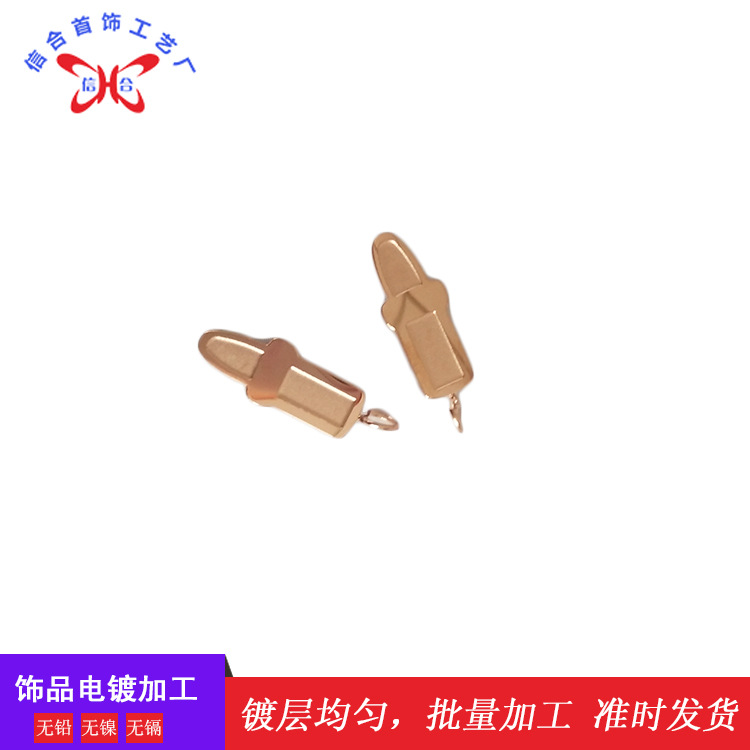 东莞环保饰品电镀加工 吊饰玫瑰金真空电镀 炉内真空镀不锈钢产品